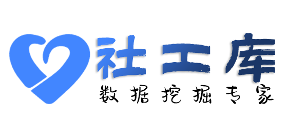 特殊渠道社交软件聊天记录提取